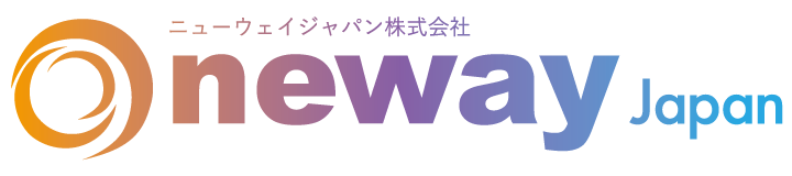 ニューウェイジャパン株式会社